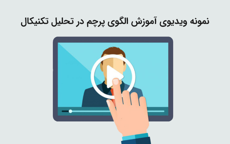 پلتفرم فیلترنویسی ارزهای دیجیتال