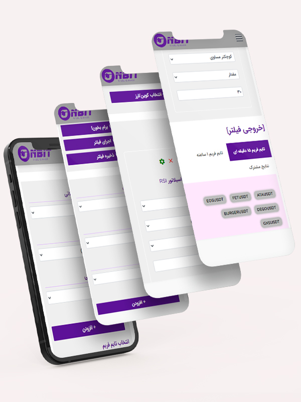 فیلترنویسی ارز دیجیتال